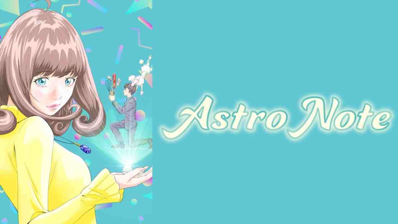 انیمه Astro Note
