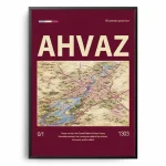 خرید تابلو مینیمال طرح Ahvaz