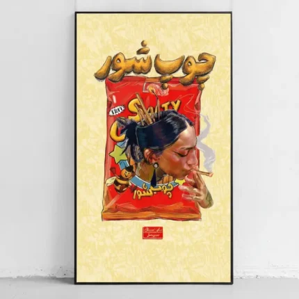 خرید تابلو طرح چوب شور